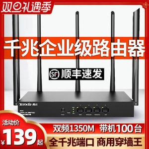 買無線路由器為什么要選雙頻？看完這些別謝我！——解析商用路由器的核心優勢